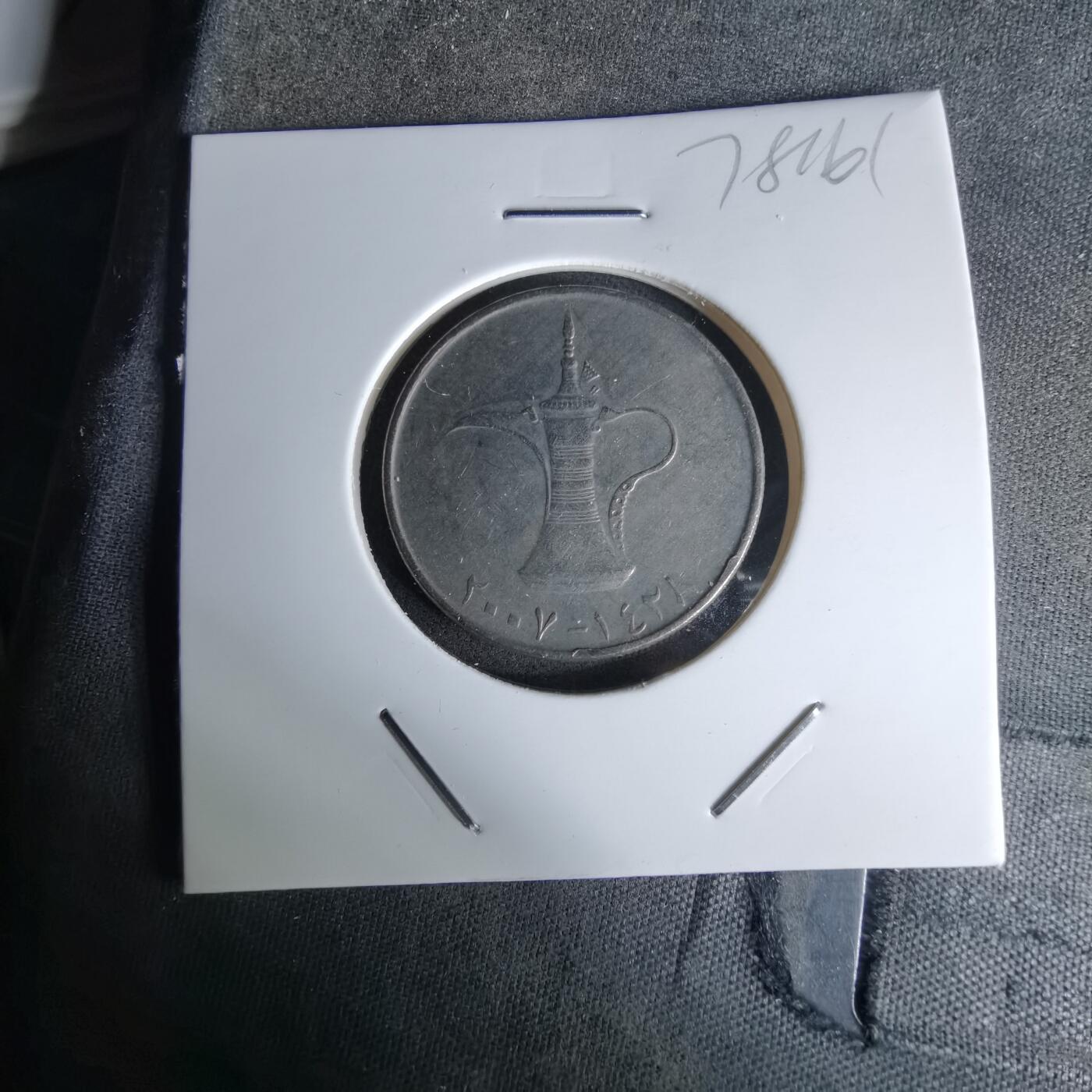 沼泽如烟--第978场 阿联酋