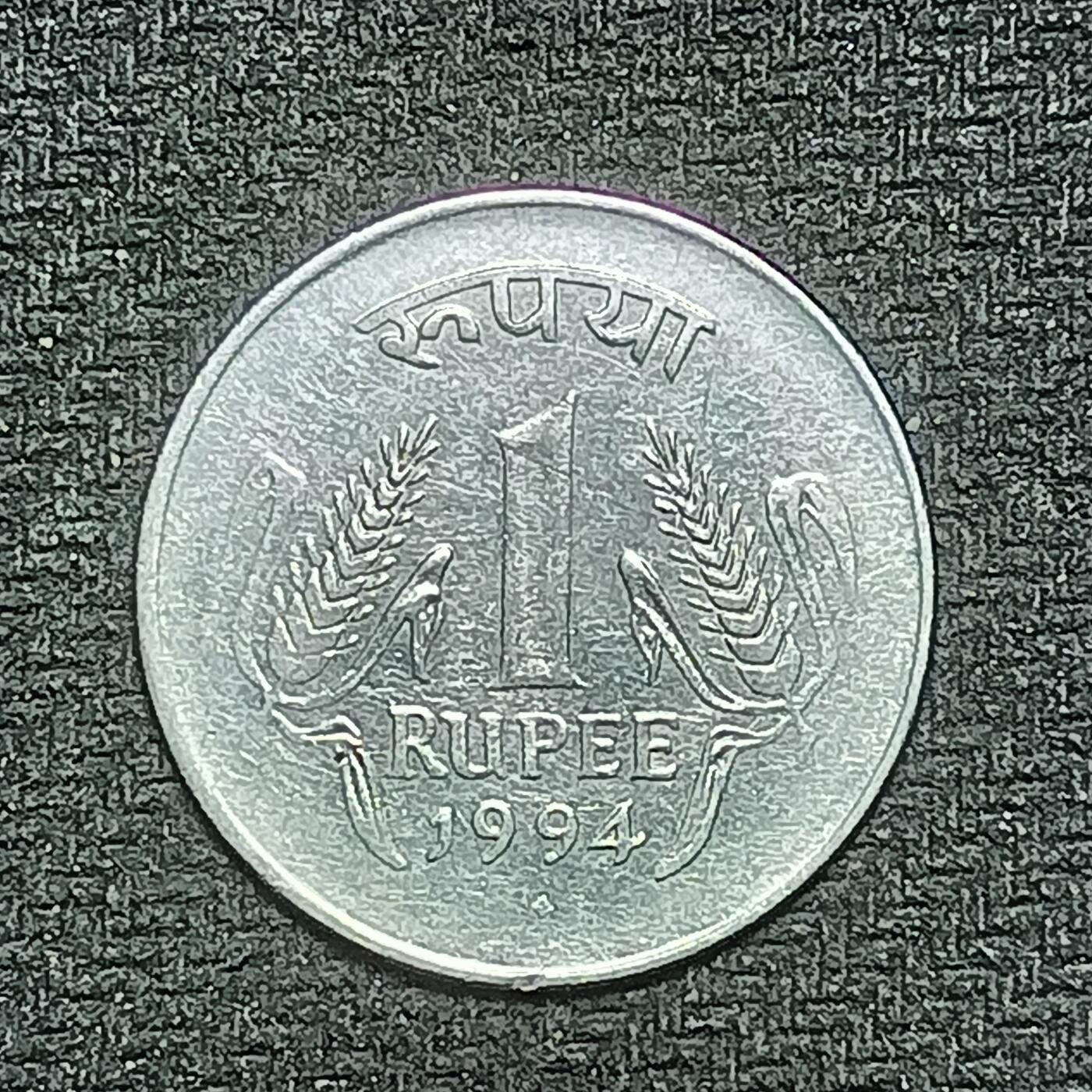 逸泉钱币2026B世界钱币纪念币纸币第八组B831-1230 845印度1卢比