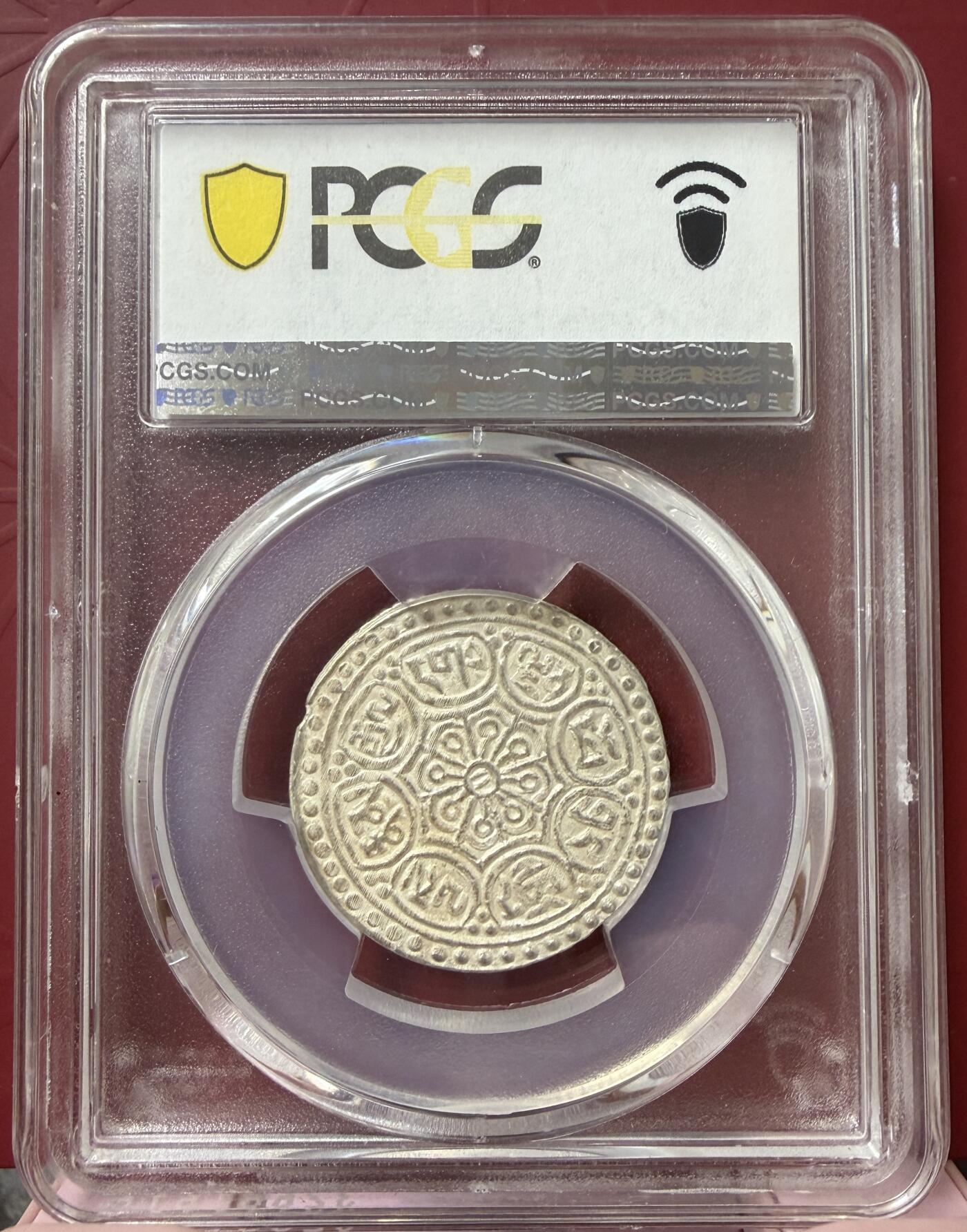 2026年1月捡漏拍 (1918-22) Tangka 中国西藏章噶银币