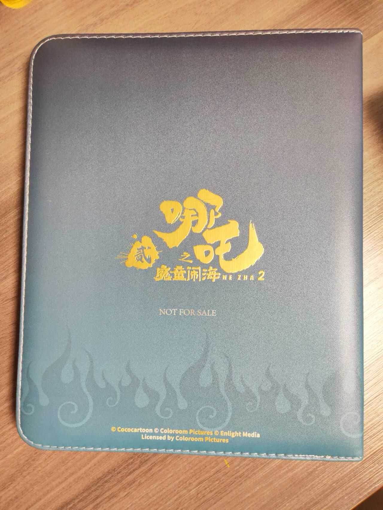 阳大大卡牌拍卖第96期（持续收拍品，周五晚上九点截拍，进群福利早知道） 官方出品 集卡社 哪吒之魔童闹海 九宫收藏卡册 全新未使用