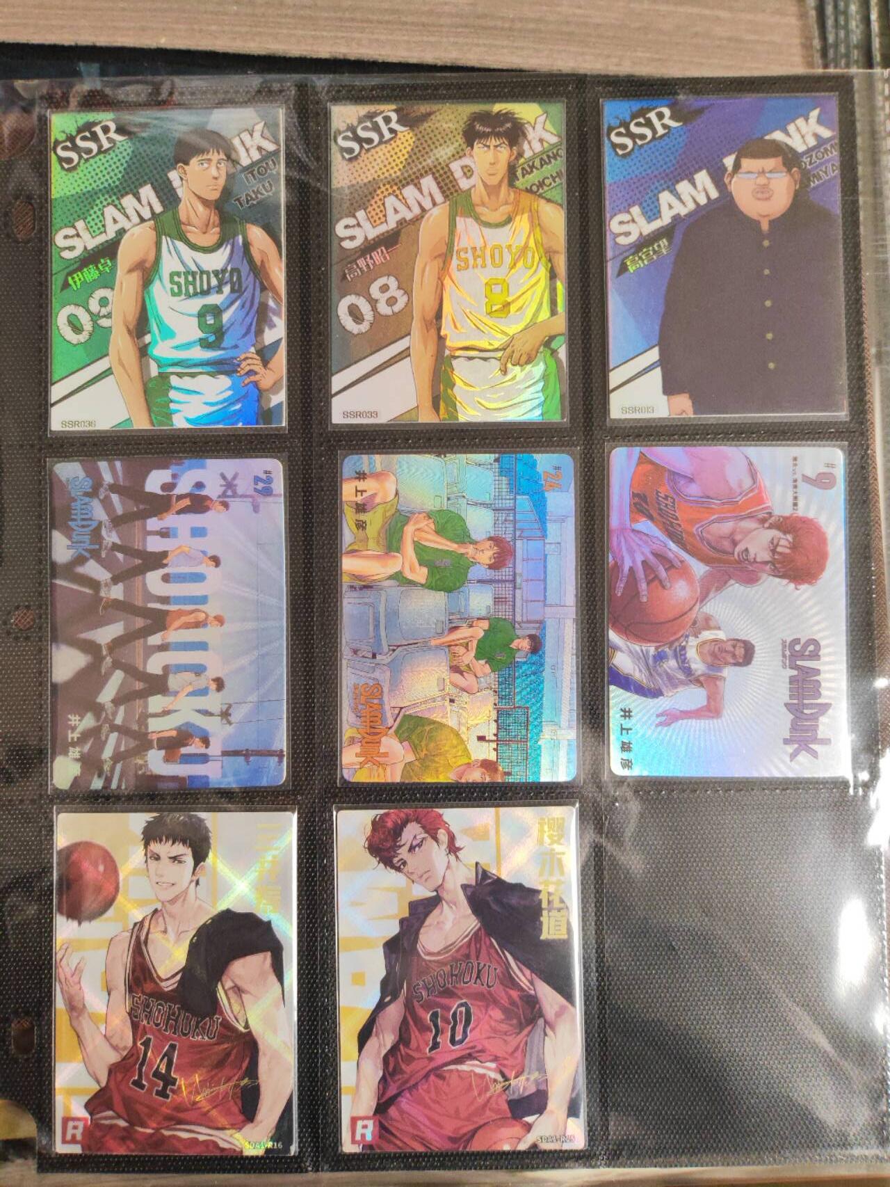 阳大大卡牌拍卖第96期（持续收拍品，周五晚上九点截拍，进群福利早知道） 灌篮高手 散卡 8张 各工艺都有 带卡页卡膜
