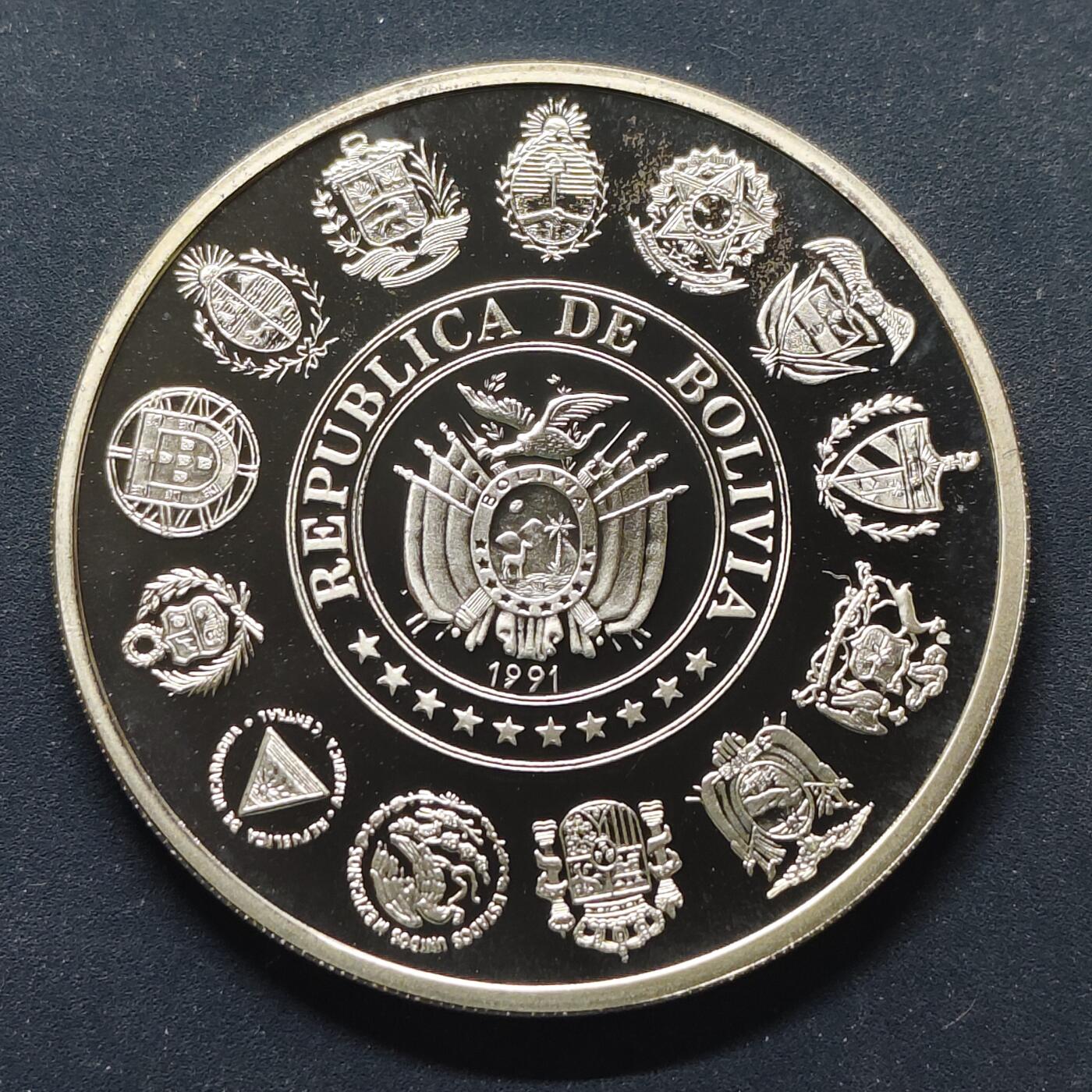 【全场包邮】纯粹捡漏拍499场-持续更新中 【伊比利亚美洲系列首套发现美洲500周年】玻利维亚1991年10玻利维亚诺精制纪念银币【40毫米27克92.5%，估算纯银价约699元（按28元/克银价核算）】