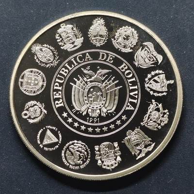 【全场包邮】纯粹捡漏拍499场-持续更新中 - 【伊比利亚美洲系列首套发现美洲500周年】玻利维亚1991年10玻利维亚诺精制纪念银币【40毫米27克92.5%，估算纯银价约699元（按28元/克银价核算）】