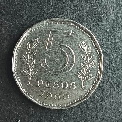 逸泉钱币2026第十四场世界各国散币纪念币A1214-1613 - 1290 阿根廷5比索