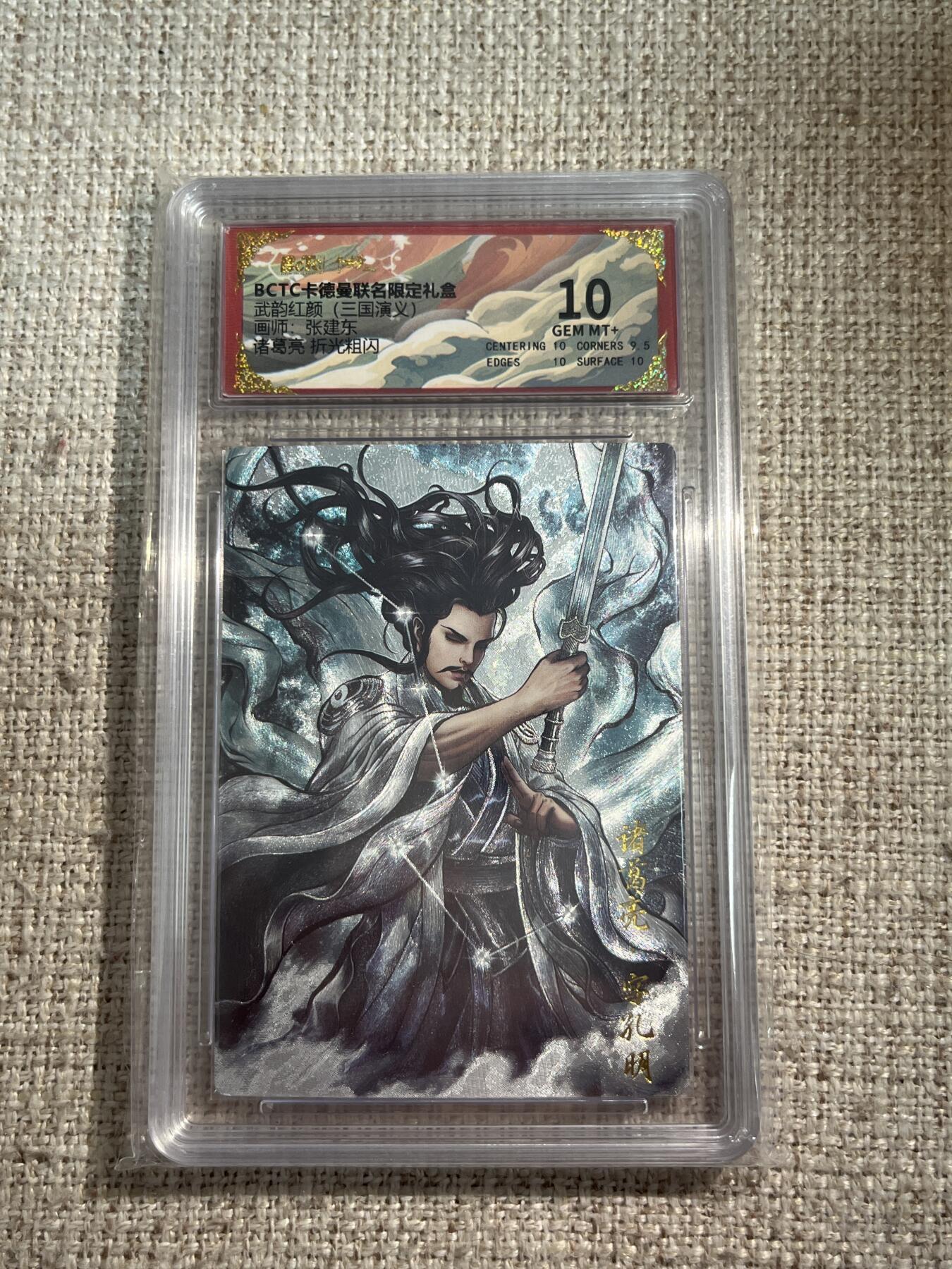 欢迎送拍、零成本上架，释放现金流，合理分配上拍卡品