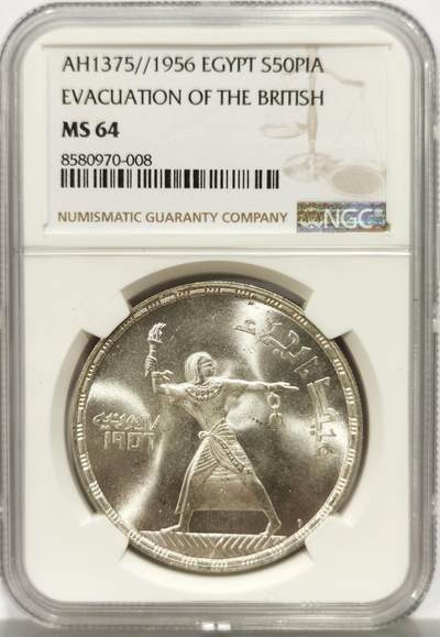 博洋堂世界钱币拍卖第159期（全场包邮） - NGC MS64 埃及1956年英国人撤离50皮阿斯特银币，直径40mm，重28g，900银，发行量25万枚。原汁原味，币面清爽干净又舒适，打制深埈，转光强烈细节优秀，状态一流。