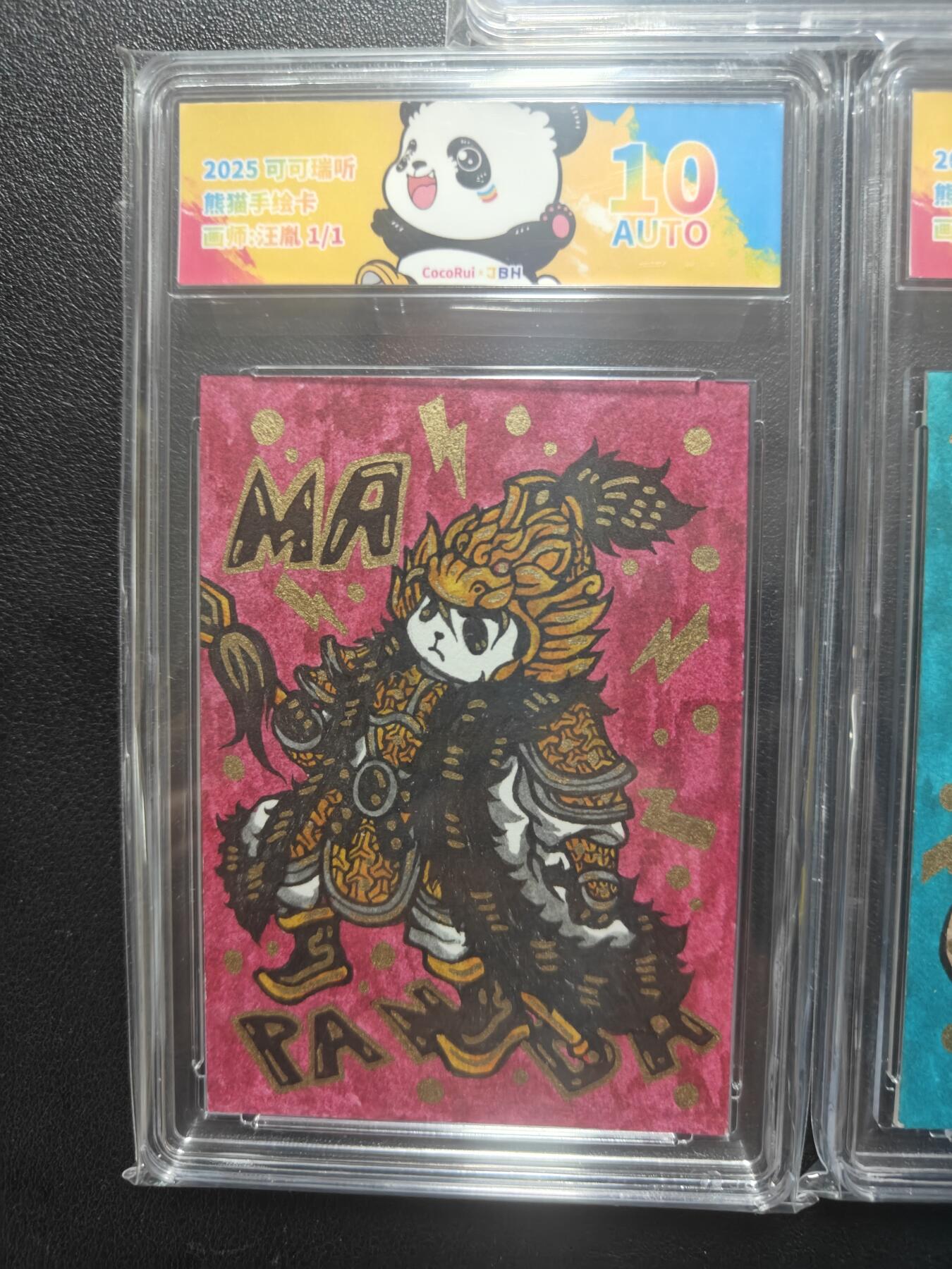 天玑星卡拍第166期《1.29周四截拍》持续收拍收评中 满赠卡需备注