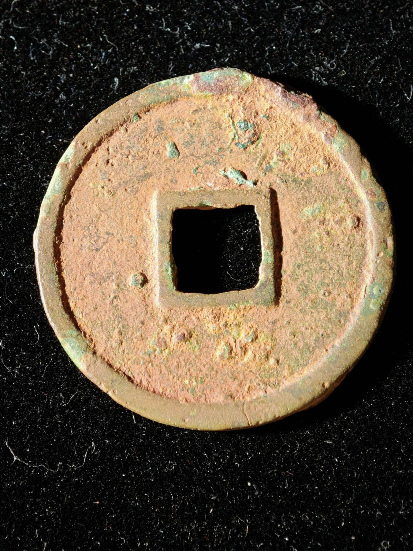 114期新疆红钱粟特钱币丝路钱币专场 A1钱币版式