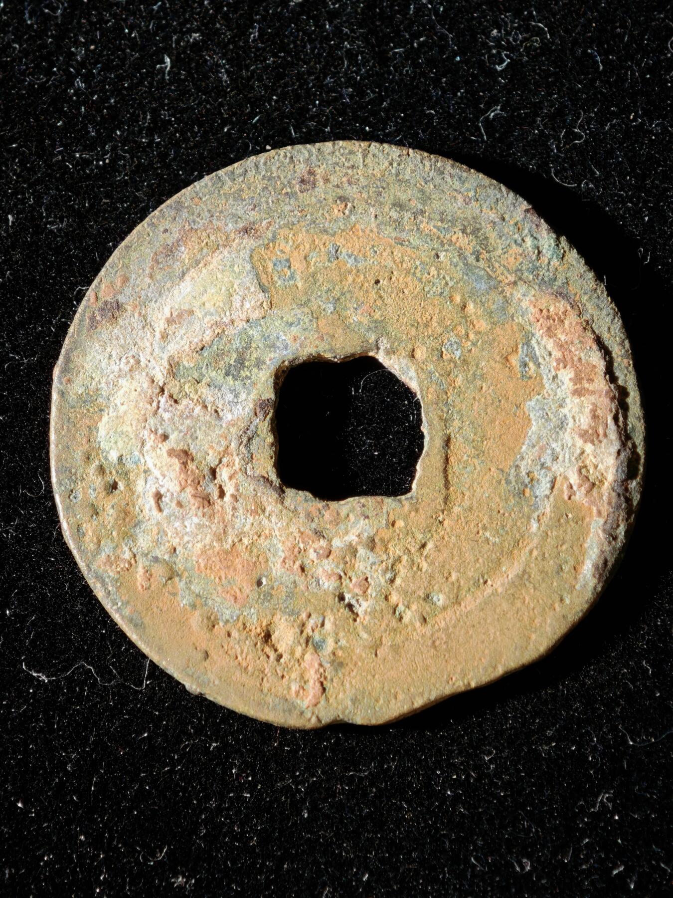 114期新疆红钱粟特钱币丝路钱币专场 A1钱币版式