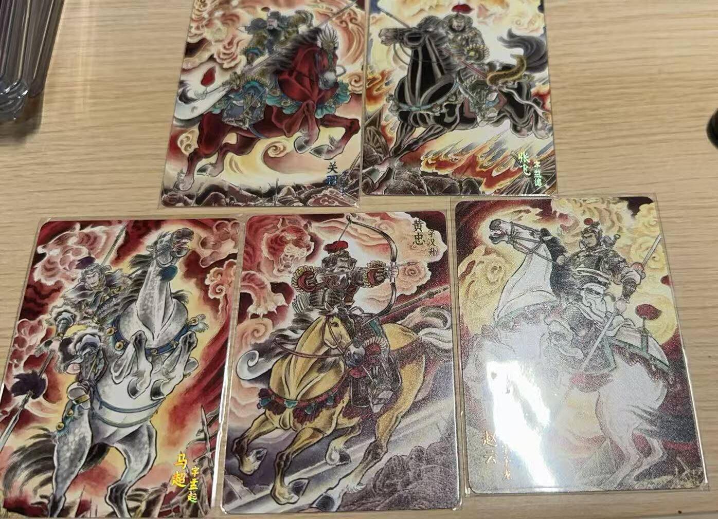 春节前倒数第二场！！龙虎卡牌-七四场（满200元包邮，无佣金，每周六结拍，欢迎送拍） 普卡5张 燎原焱卡 燎原三国 贾志鹏 - 三国五虎 一套