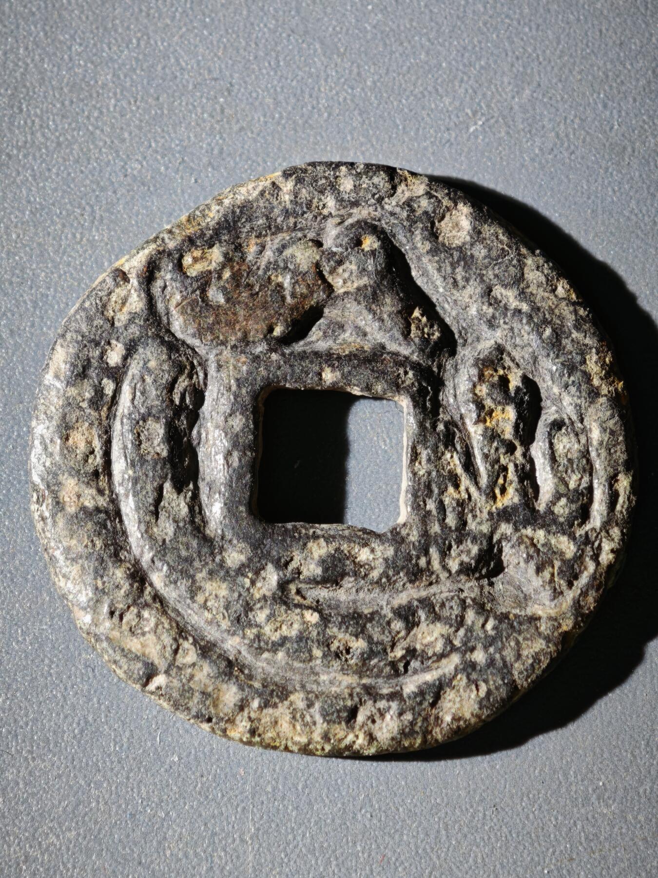 114期新疆红钱粟特钱币丝路钱币专场 突骑施汗钱