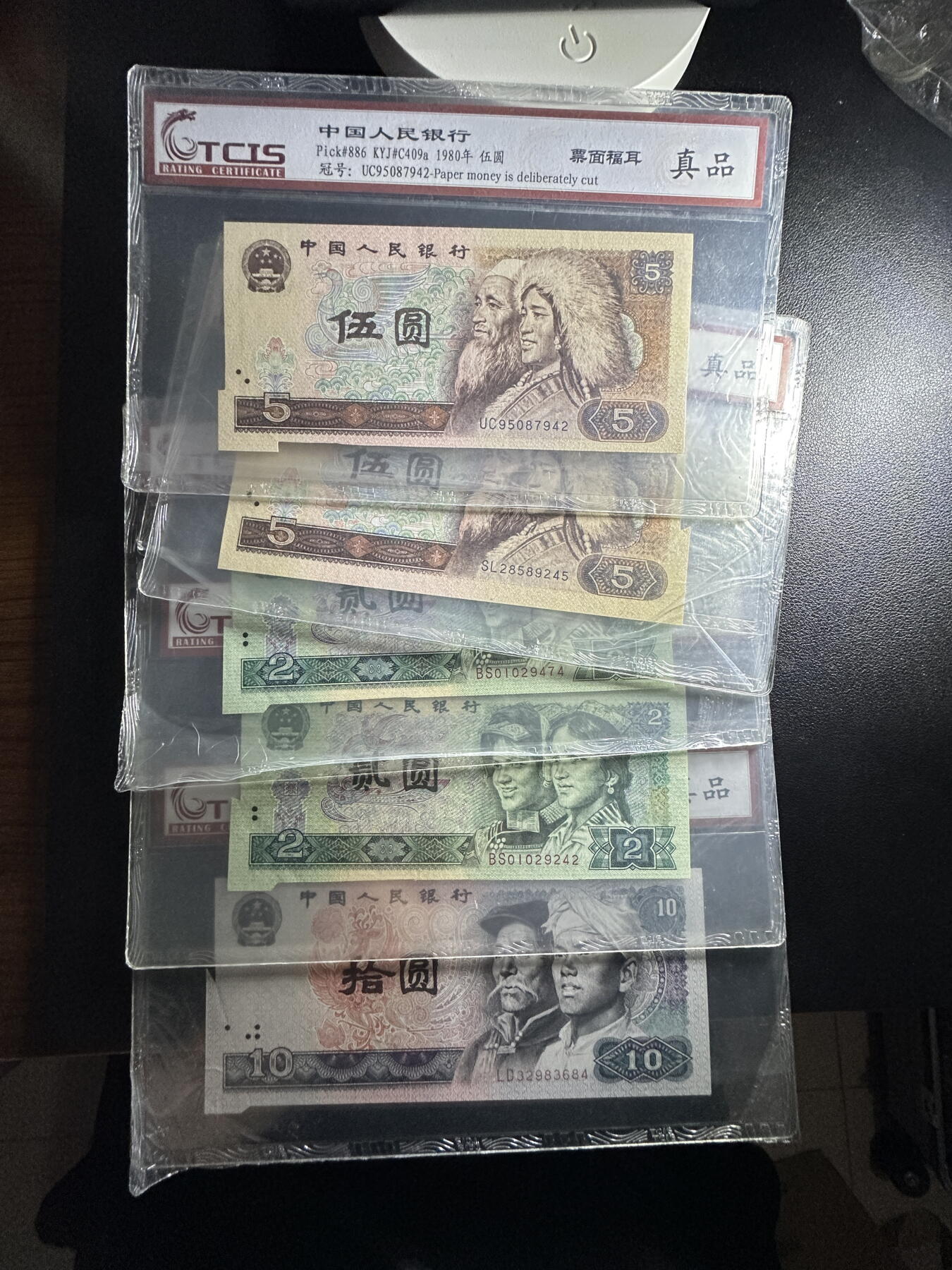 人为裁切工艺品