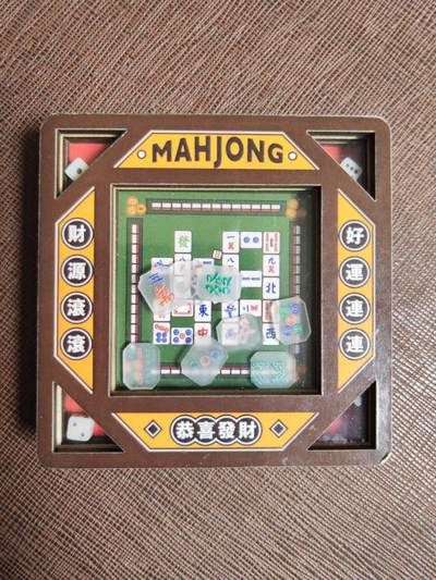 阳大大卡牌拍卖第96期（持续收拍品，周五晚上九点截拍，进群福利早知道） - 财源滚滚 好运连连 恭喜发财 国粹麻将 木质冰箱贴