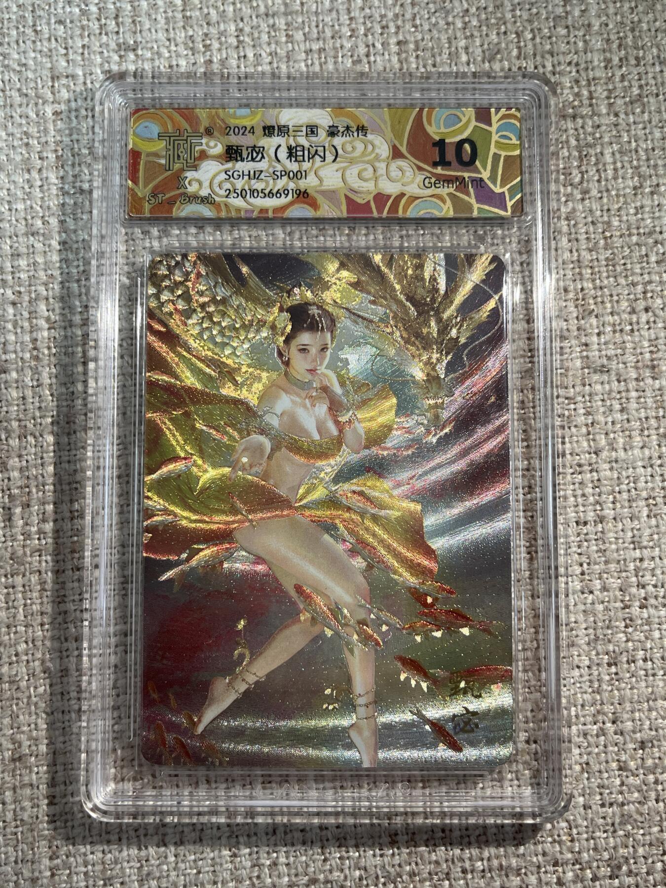 欢迎送拍、零成本上架，释放现金流，合理分配上拍卡品