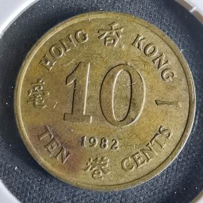 沼泽如烟--第979场 - 香港1982年一毫