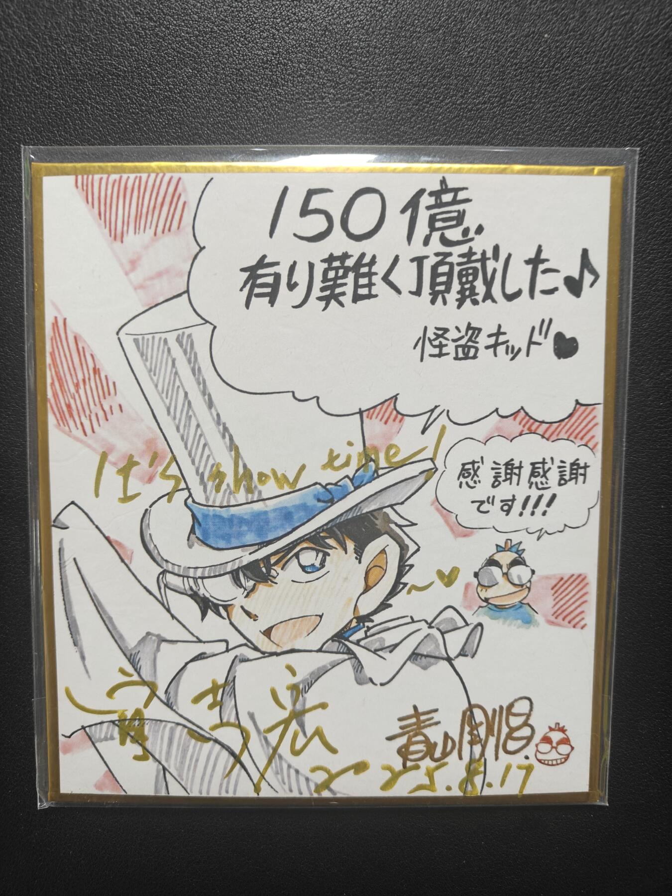 天玑星卡拍第166期《1.29周四截拍》持续收拍收评中 满赠卡需备注