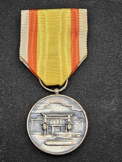 0元起拍勋章 第330期 咸鱼国勋章拍卖专场 2月1日（周日）下午6：00开始 - 伪满神庙创建纪念章