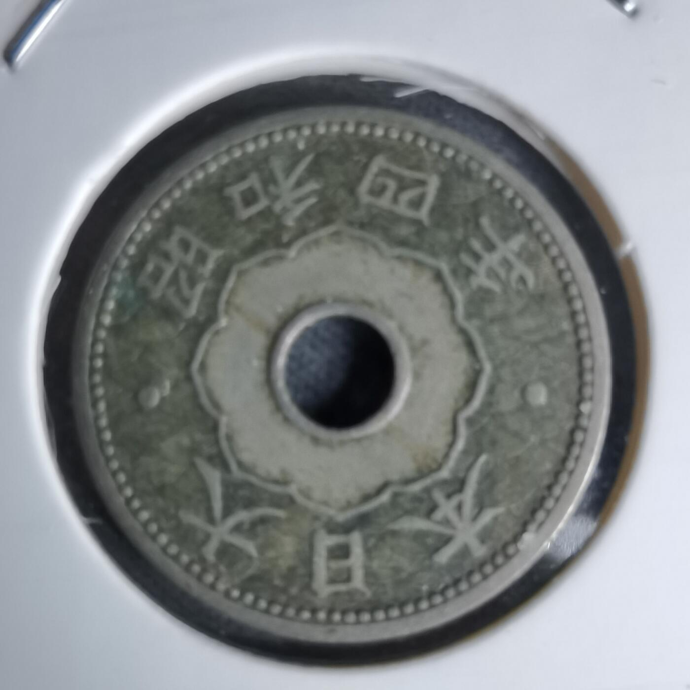 沼泽如烟--第978场 昭和四年十钱小特年