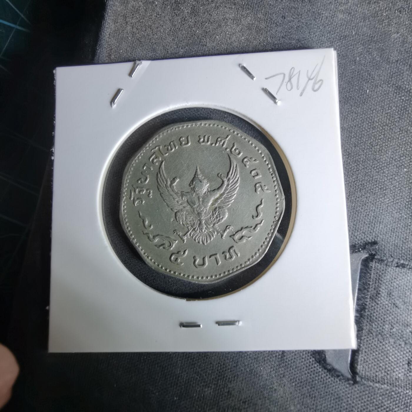 沼泽如烟--第978场 泰国