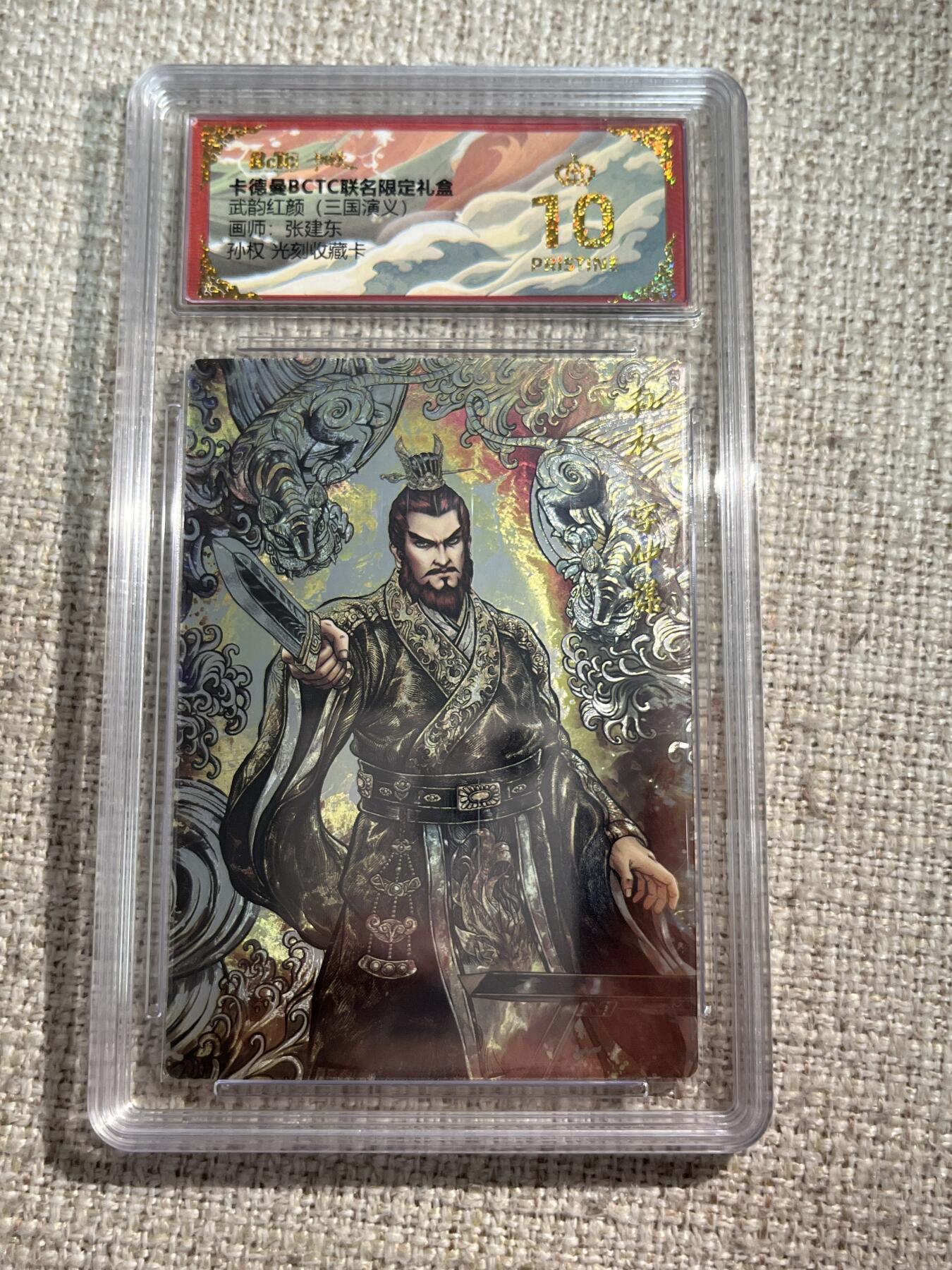 欢迎送拍、零成本上架，释放现金流，合理分配上拍卡品