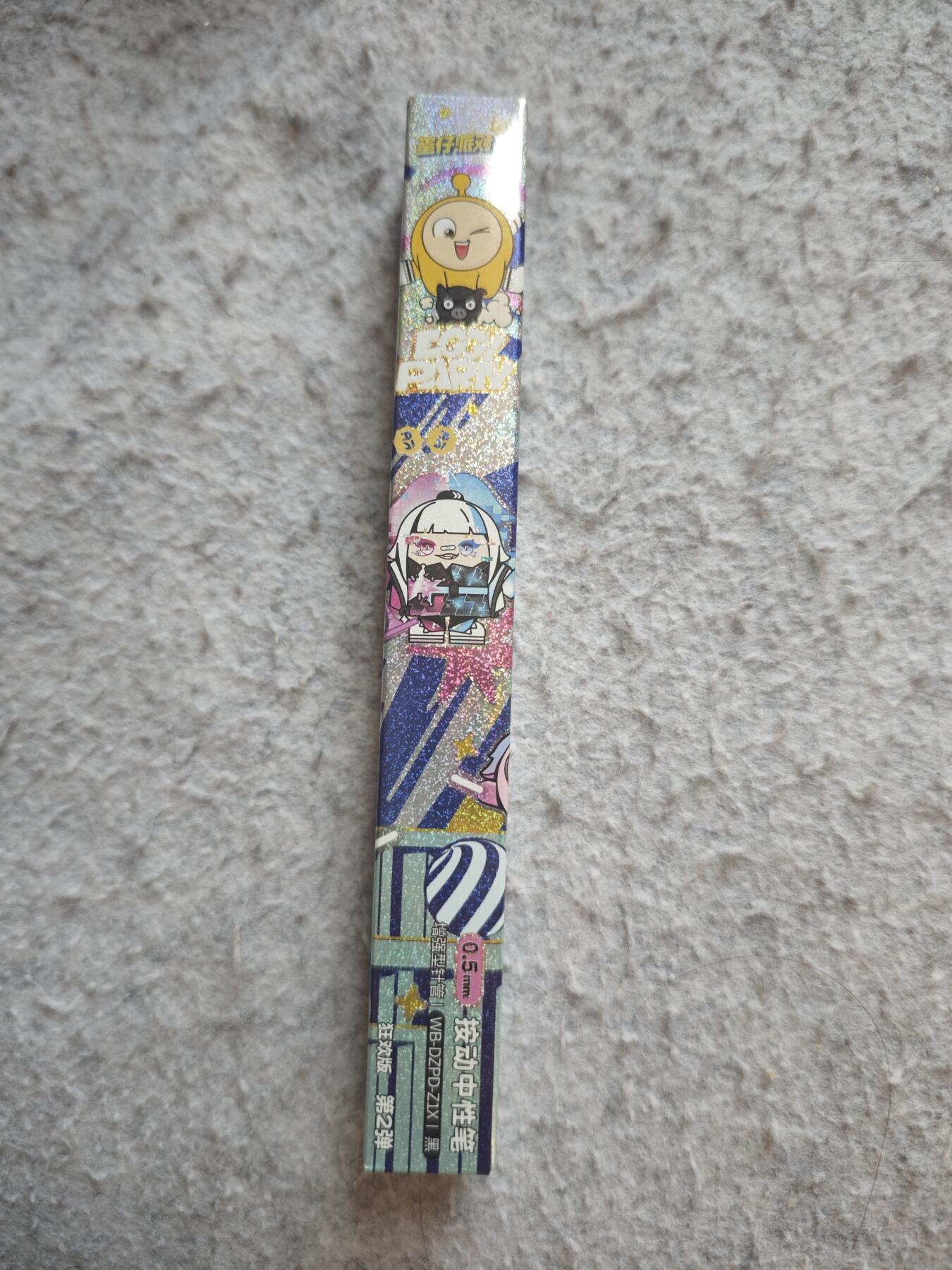 【随心含颖卡拍54期】卡游/集卡社/卡卡沃 抽卡机专场拍卖【无佣金】