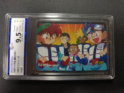 天玑星卡拍第166期《1.29周四截拍》持续收拍收评中 满赠卡需备注 - 小学馆 爆走兄弟 #120 JBH9.5