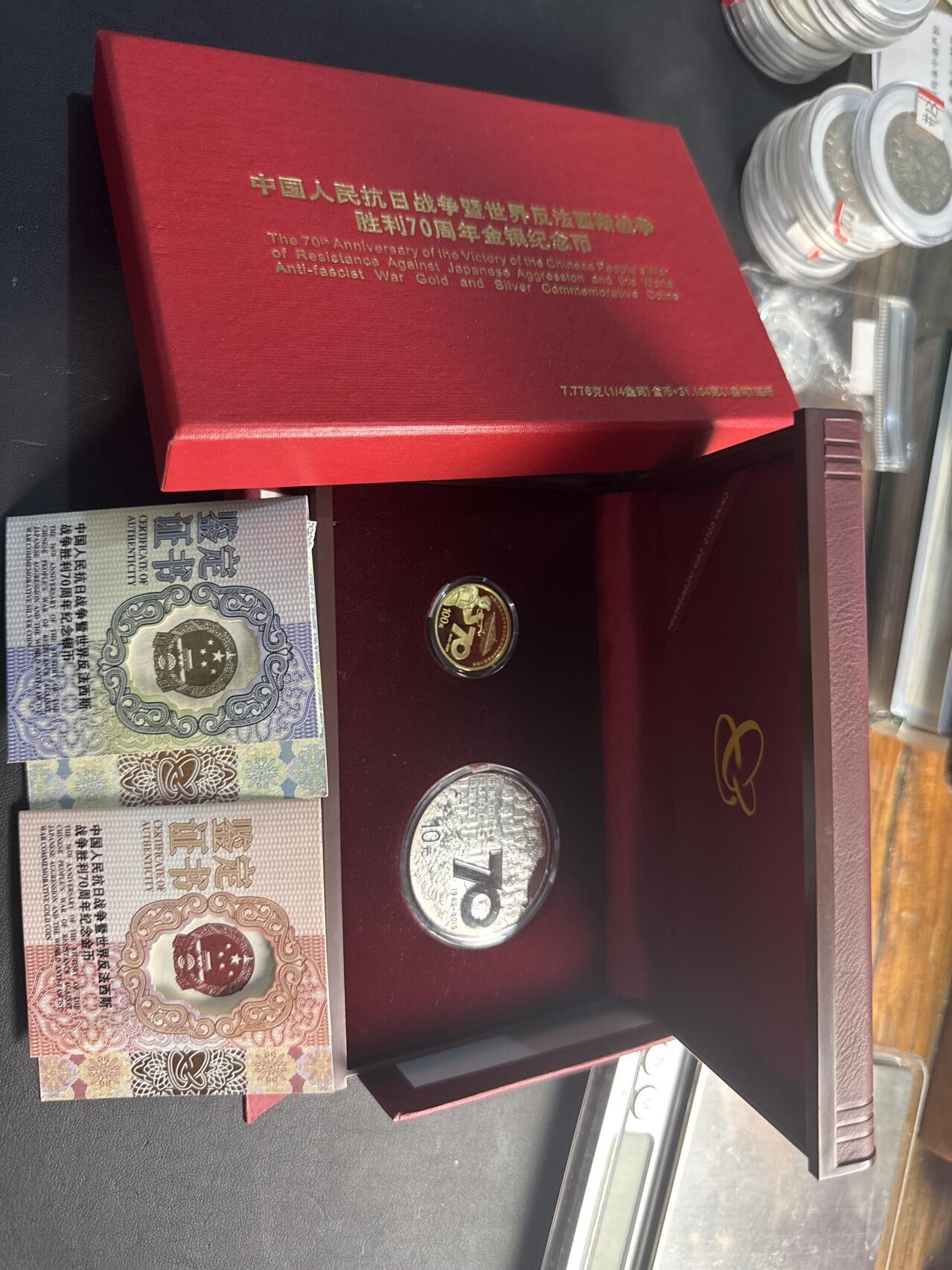 ❤️【币观天下】❤️ 第341期钱币拍卖- 2026.1.30周五晚上6点半场-长期征集拍品 春节前最后一场本场不能存放 节后恢复拍卖