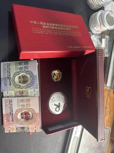 ❤️【币观天下】❤️ 第341期钱币拍卖- 2026.1.30周五晚上6点半场-长期征集拍品 春节前最后一场本场不能存放 节后恢复拍卖 - 2015年中国人民抗日战争暨世界反法西斯战争胜利70周年金银套币，内含7.776克面值100元金币一枚，31.104克面值10元银币一枚，成色999，金总出品，盒证齐全，内壳未拆封，品相全新