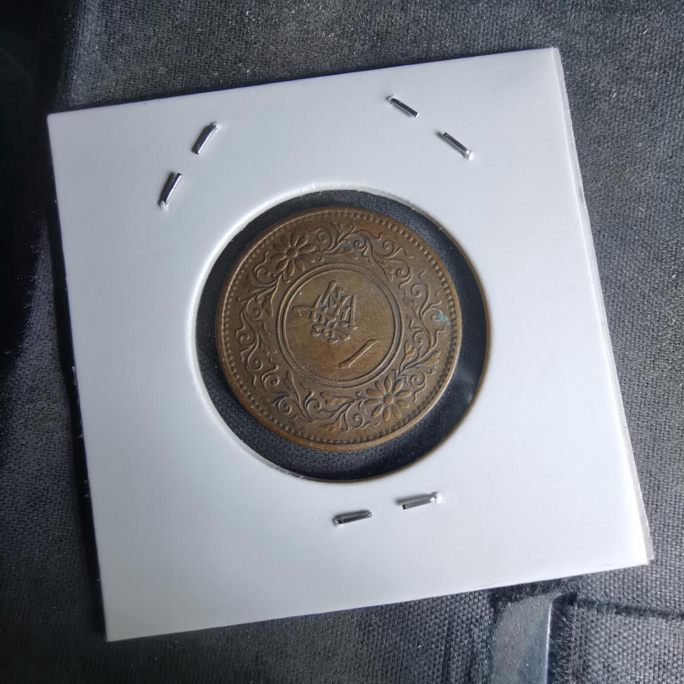 沼泽如烟--第978场 大正九年桐叶一钱