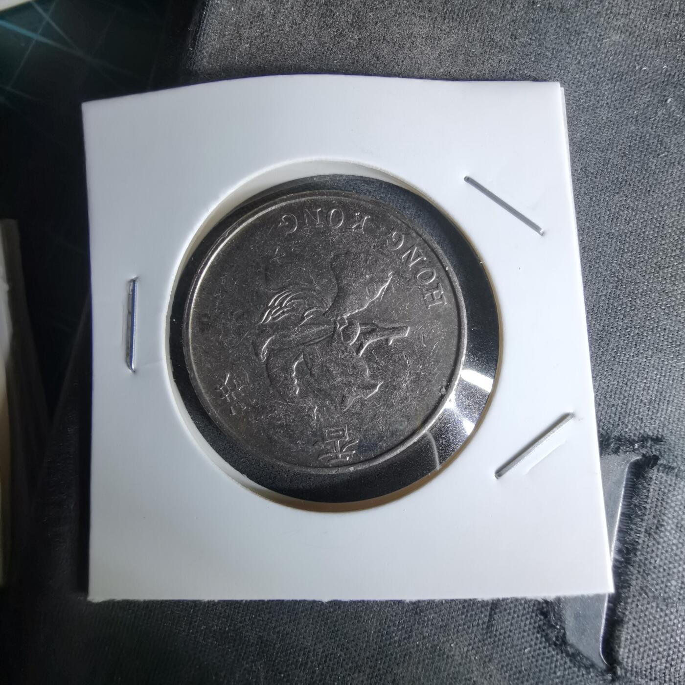 沼泽如烟--第978场 香港2013年五元