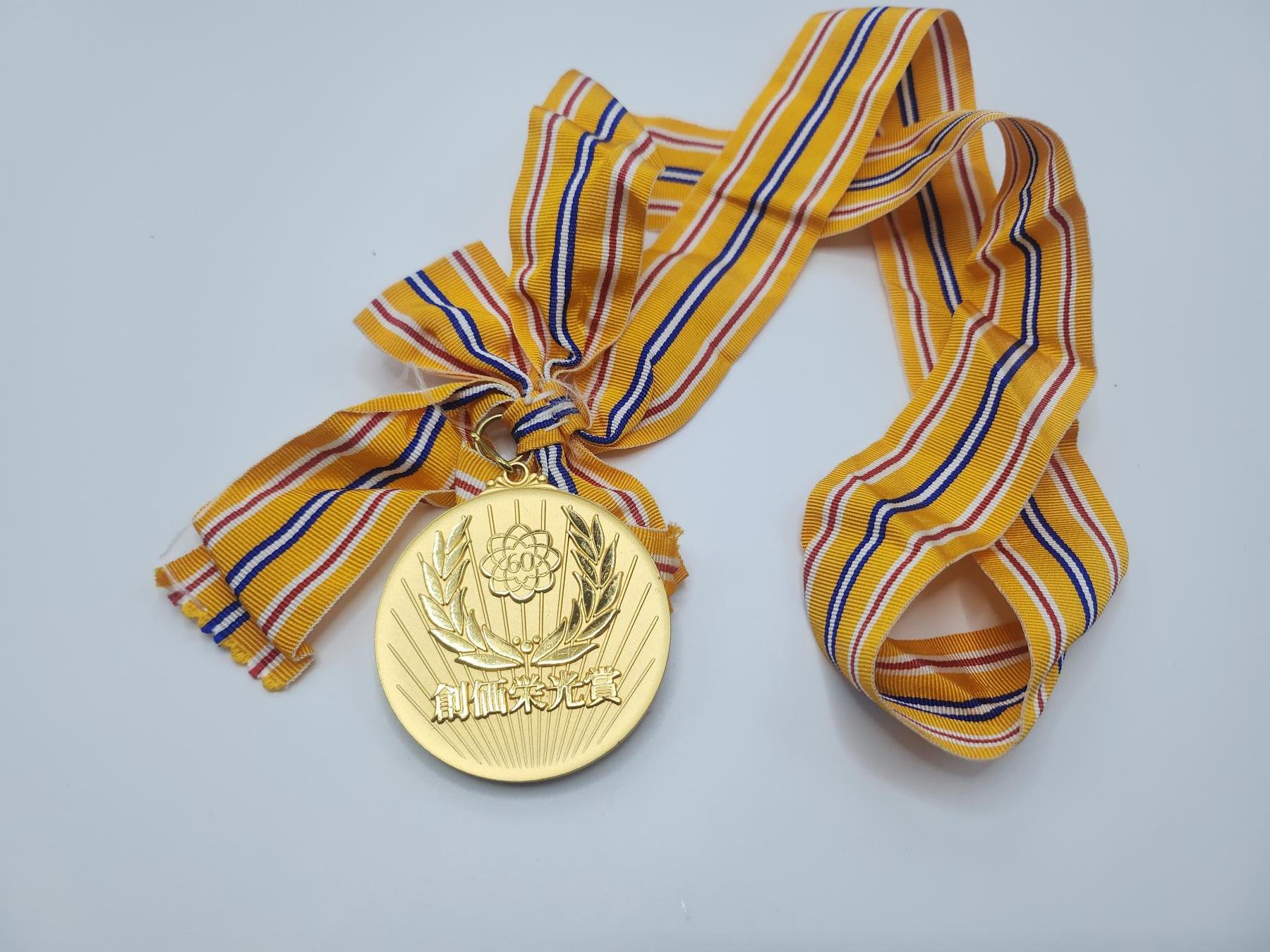 南水社首场拍卖 日本创价协会成立60周年纪念章