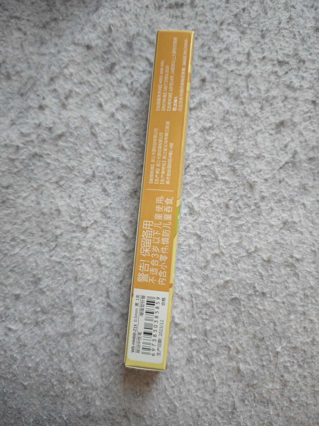 【随心含颖卡拍54期】卡游/集卡社/卡卡沃 抽卡机专场拍卖【无佣金】