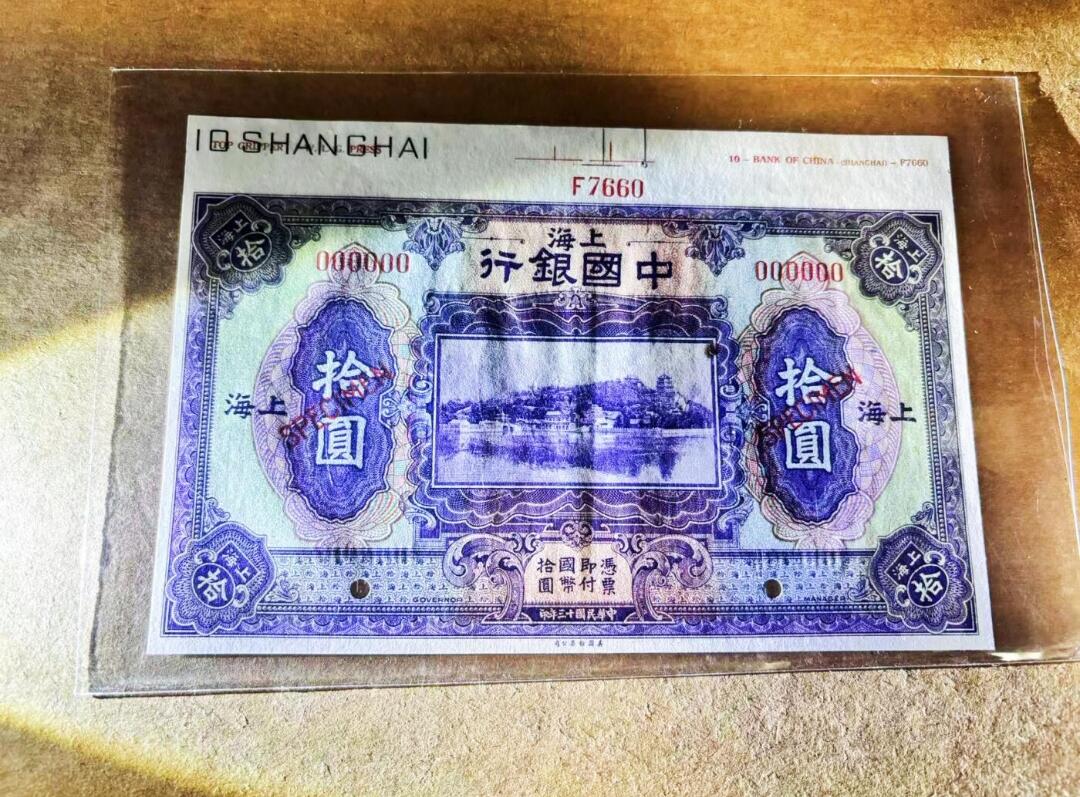 鑫鑫爱钱币2026-01-30