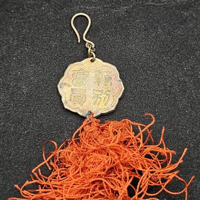 0元起拍勋章 第330期 咸鱼国勋章拍卖专场 2月1日（周日）下午6：00开始 - 日本战时徽章