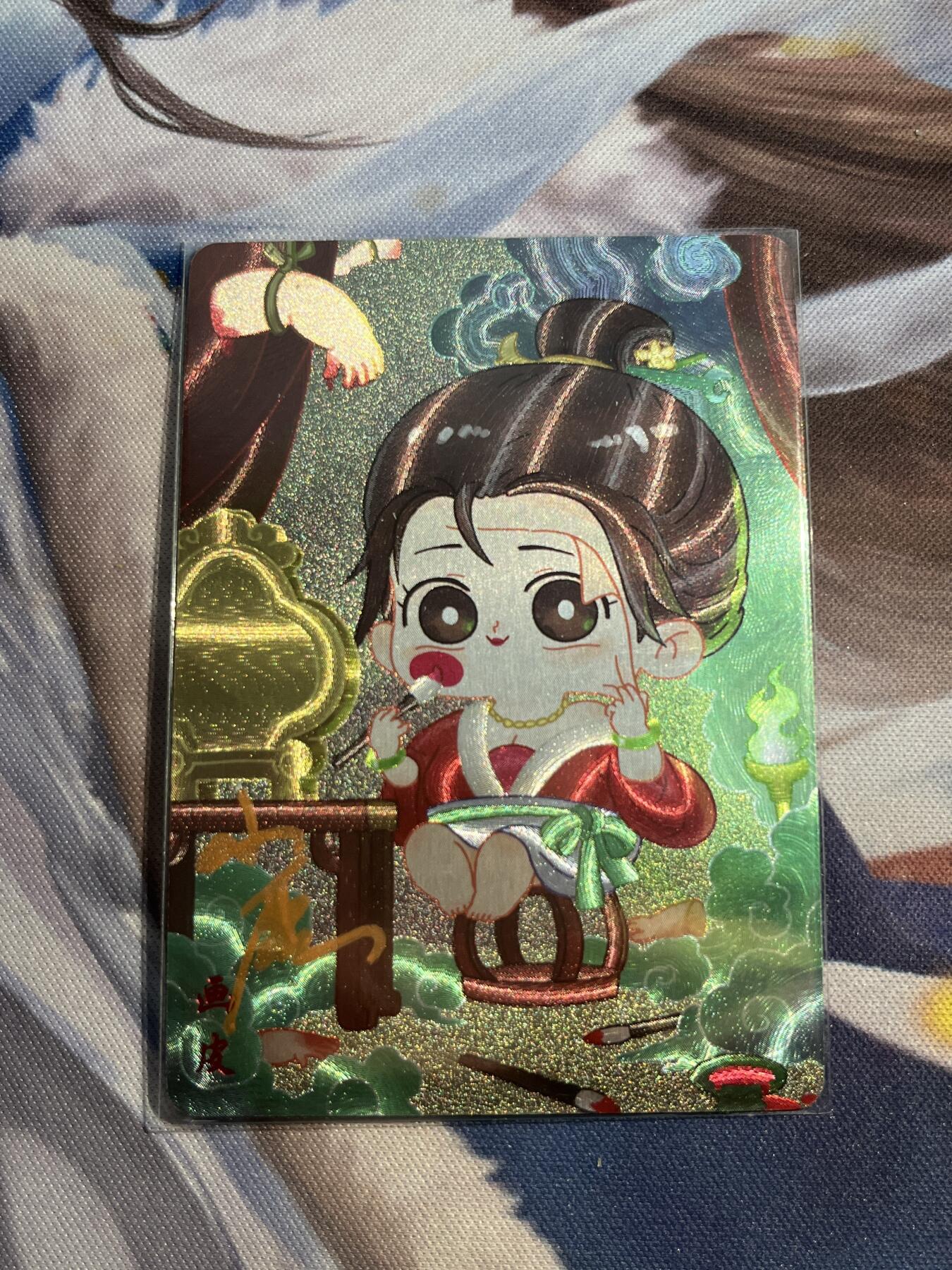 欢迎送拍、零成本上架，释放现金流，合理分配上拍卡品 【全粗闪亲签1/10】画皮 轩辕春秋&刘光魅影3期