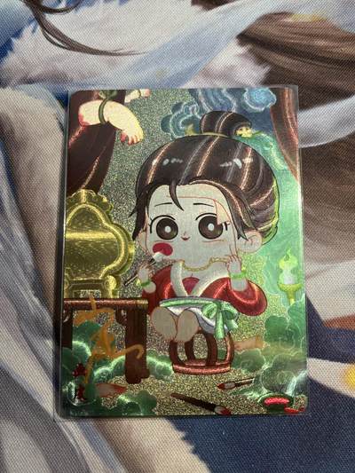 欢迎送拍、零成本上架，释放现金流，合理分配上拍卡品 - 【全粗闪亲签1/10】画皮 轩辕春秋&刘光魅影3期