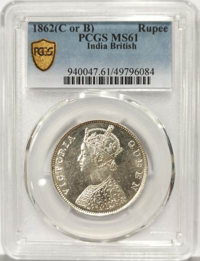 博洋堂世界钱币拍卖第159期（全场包邮） - PCGS MS61 英属印度1862年维多利亚1卢比银币