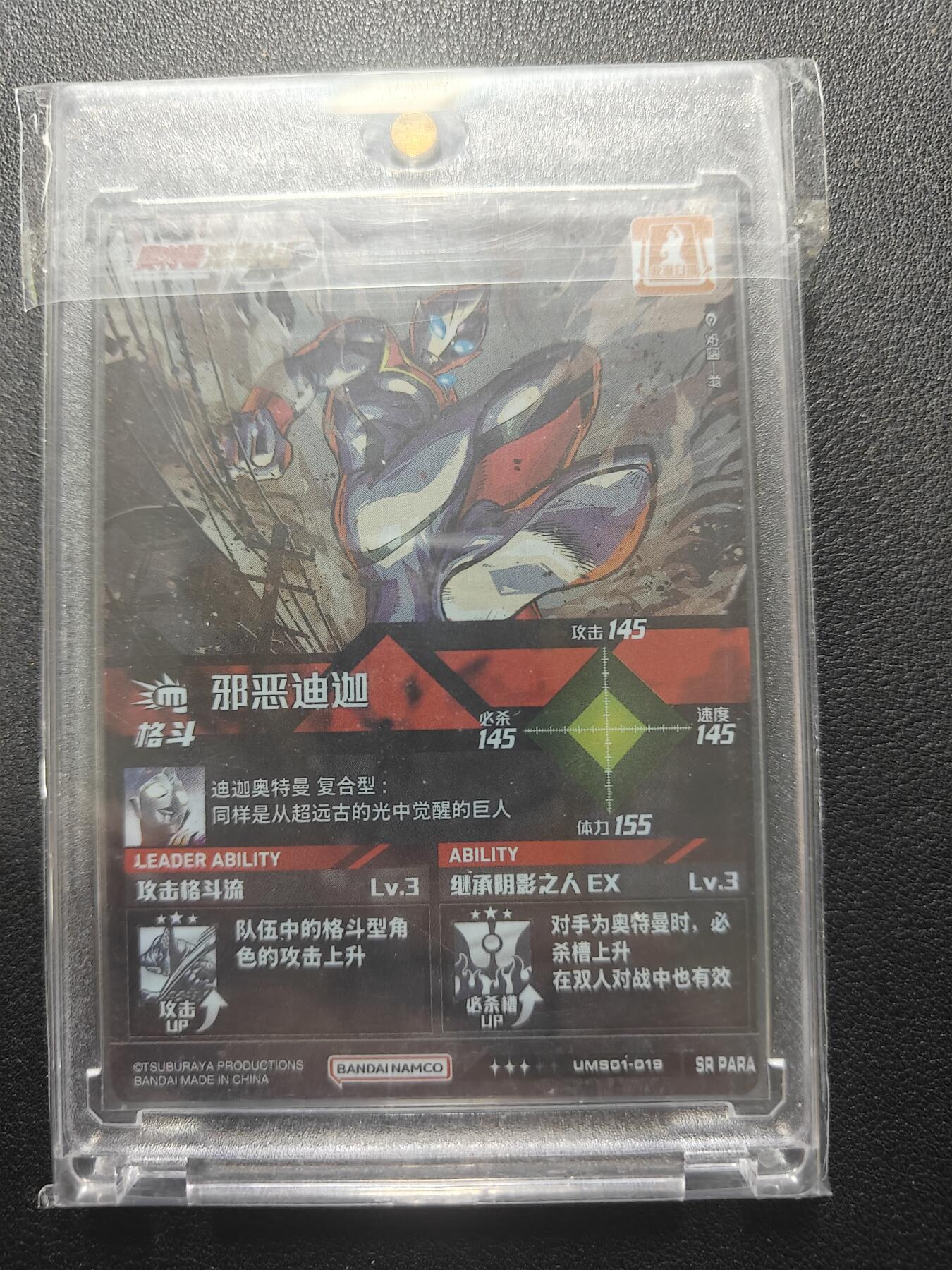 天玑星卡拍第166期《1.29周四截拍》持续收拍收评中 满赠卡需备注