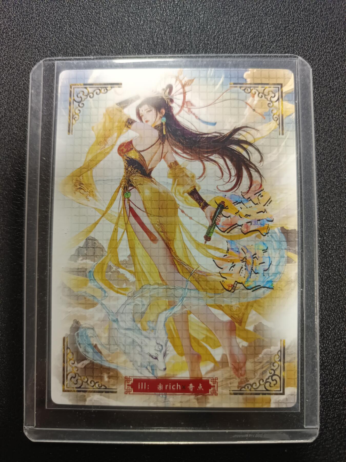 天玑星卡拍第166期《1.29周四截拍》持续收拍收评中 满赠卡需备注 宗richＸ奇点 瑶姬 粗闪 一张