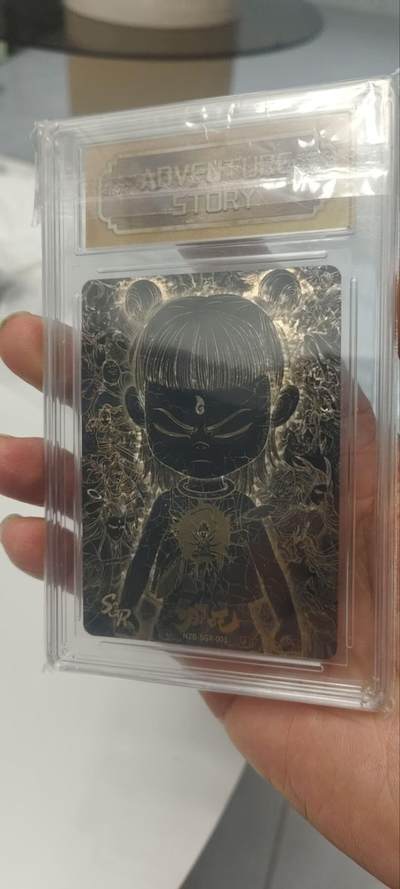 秋原瞳的小店第三十五期（年终大促2/3.进货入册的千万别错过，年味越来越浓了，无限接近快乐的时候那是最快乐的） - 秋仔精选——卡游哪吒sgr小哪吒，封壳美品，把玩神物