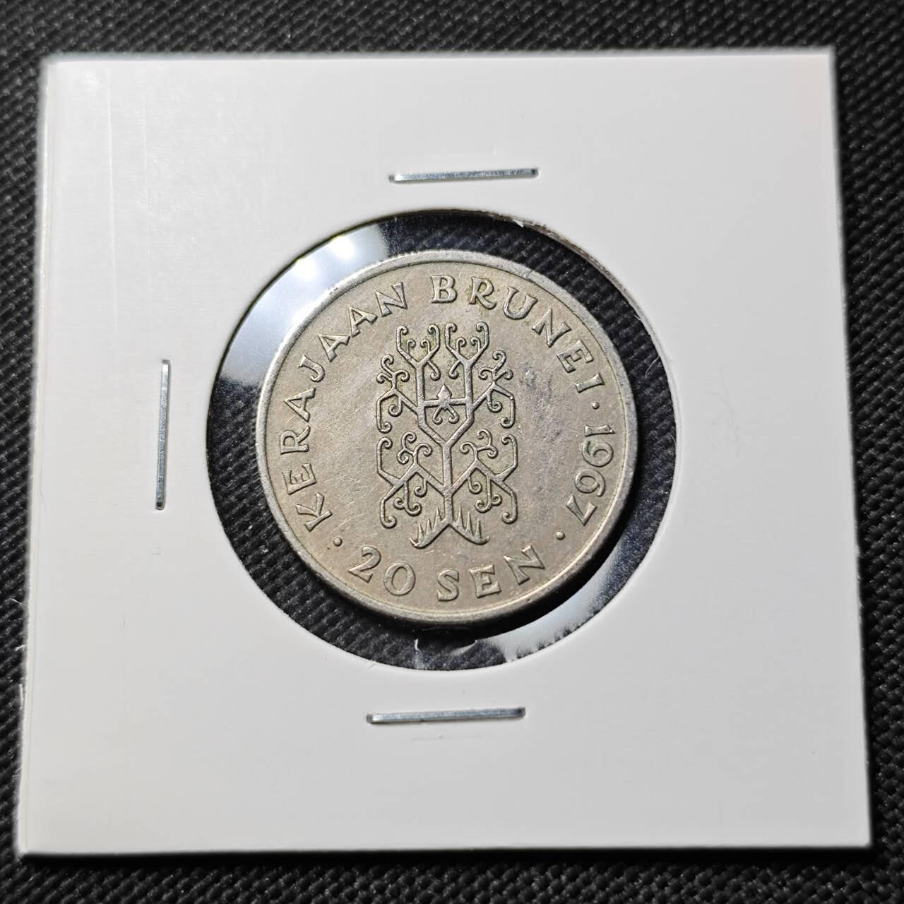 KK钱币收藏小铺  第390期  2月预留时间 周末发货  1967文莱20分 早期年份