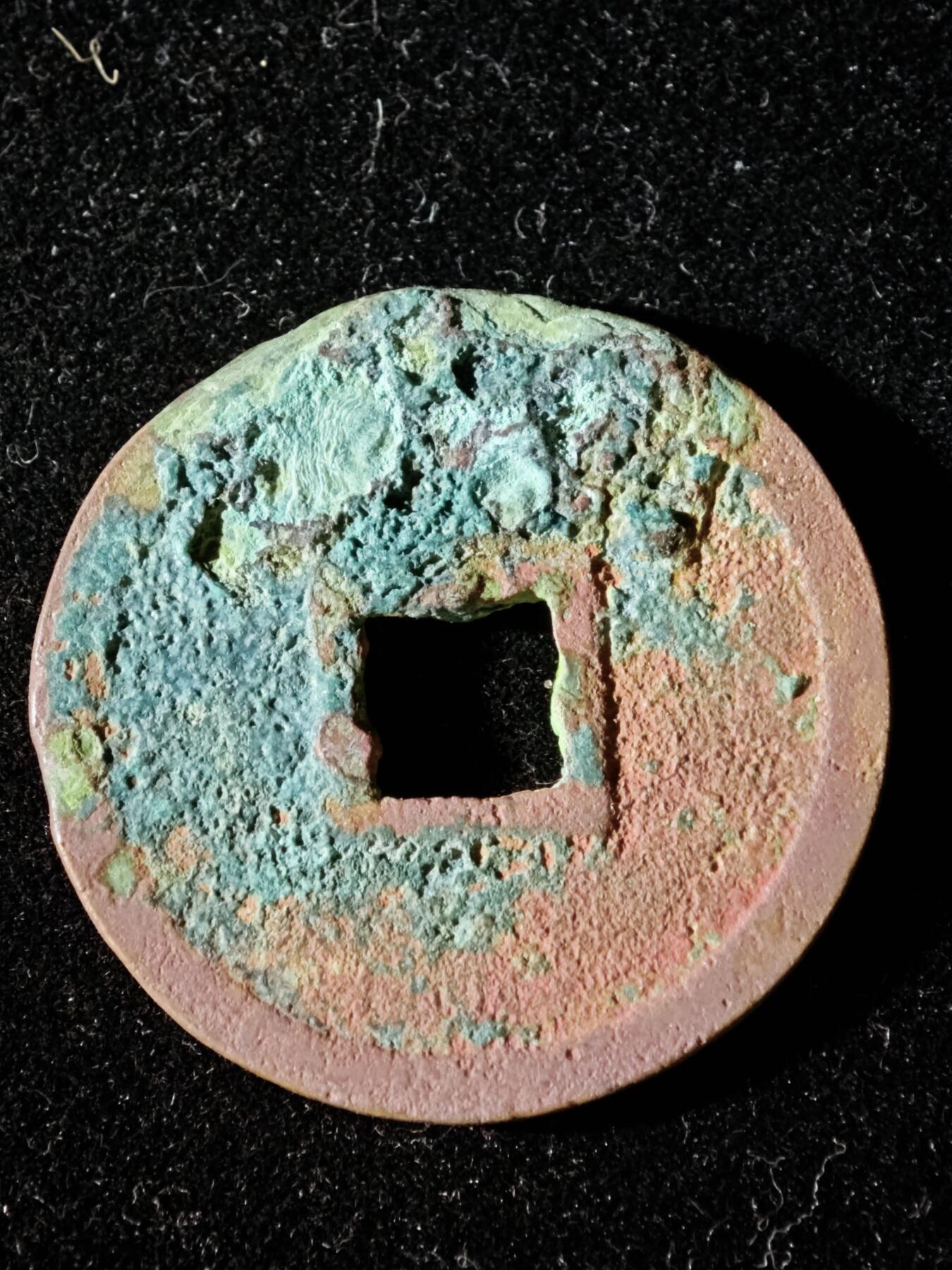 114期新疆红钱粟特钱币丝路钱币专场 A3钱币版式