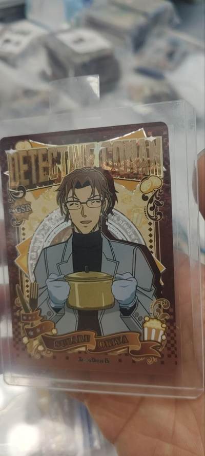 秋原瞳的小店第三十五期（年终大促2/3.进货入册的千万别错过，年味越来越浓了，无限接近快乐的时候那是最快乐的） - 卡游柯南gsr