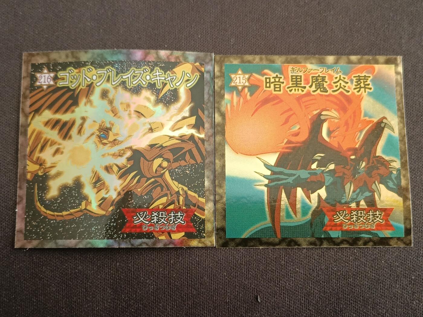 【游宝拍卖】乙巳蛇年第114期 周五集拍 游戏王 森永No.215 & 216