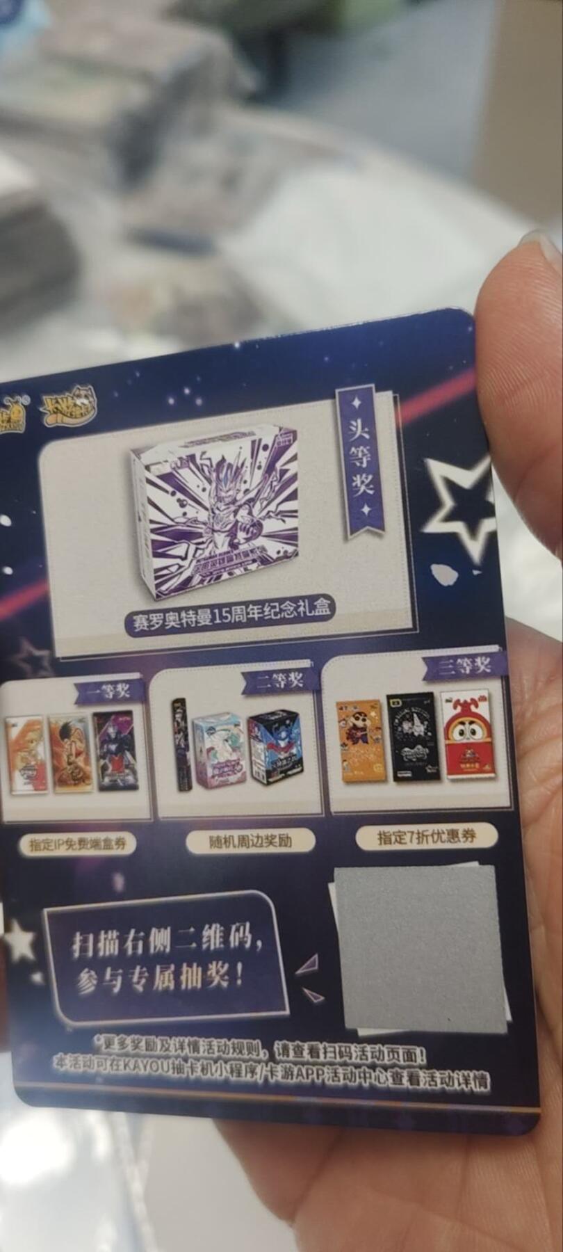 秋原瞳的小店第三十五期（年终大促2/3.进货入册的千万别错过，年味越来越浓了，无限接近快乐的时候那是最快乐的）