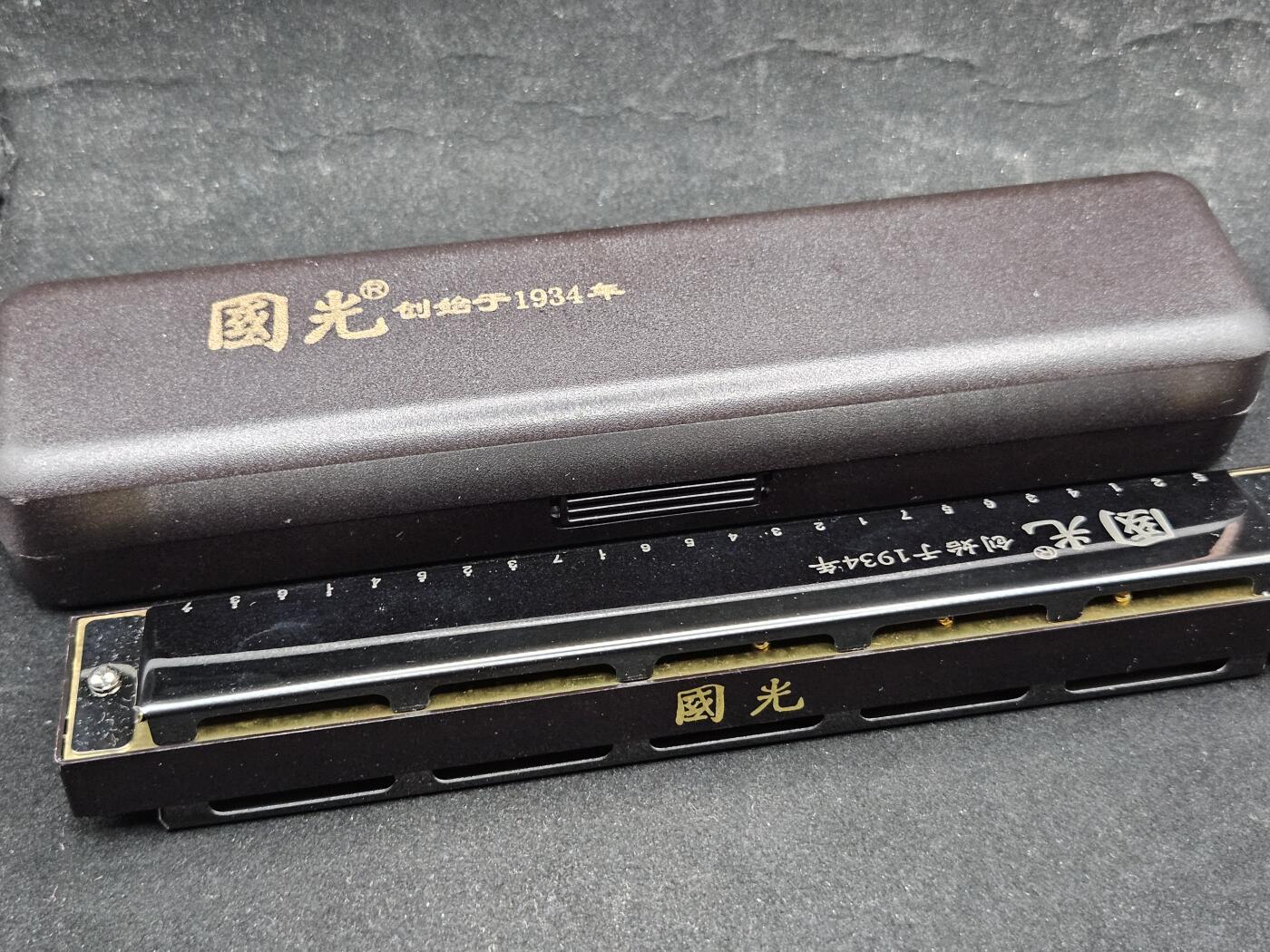 0元起拍勋章 第330期 咸鱼国勋章拍卖专场 2月1日（周日）下午6：00开始 国光口琴