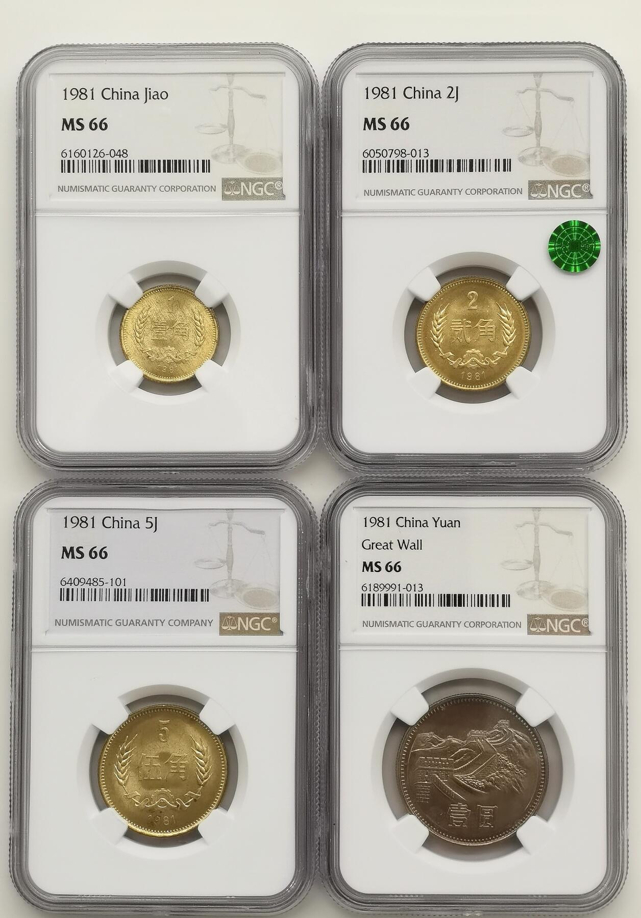 博洋堂世界钱币拍卖第159期（全场包邮）