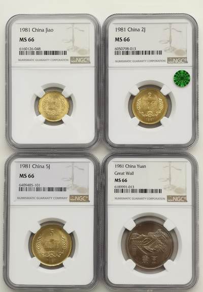 博洋堂世界钱币拍卖第159期（全场包邮） - NGC MS66 中国1981年壹角、贰角、伍角、长城壹圆一套4枚