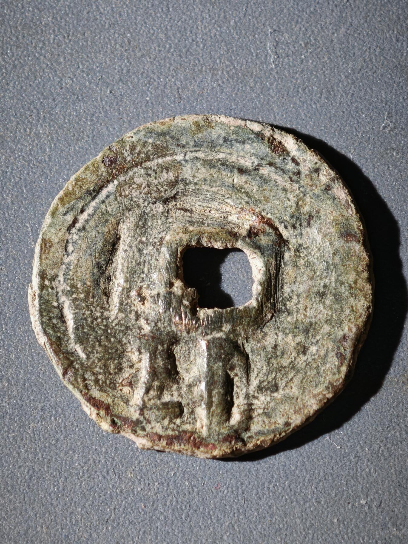 114期新疆红钱粟特钱币丝路钱币专场 粟特钱币