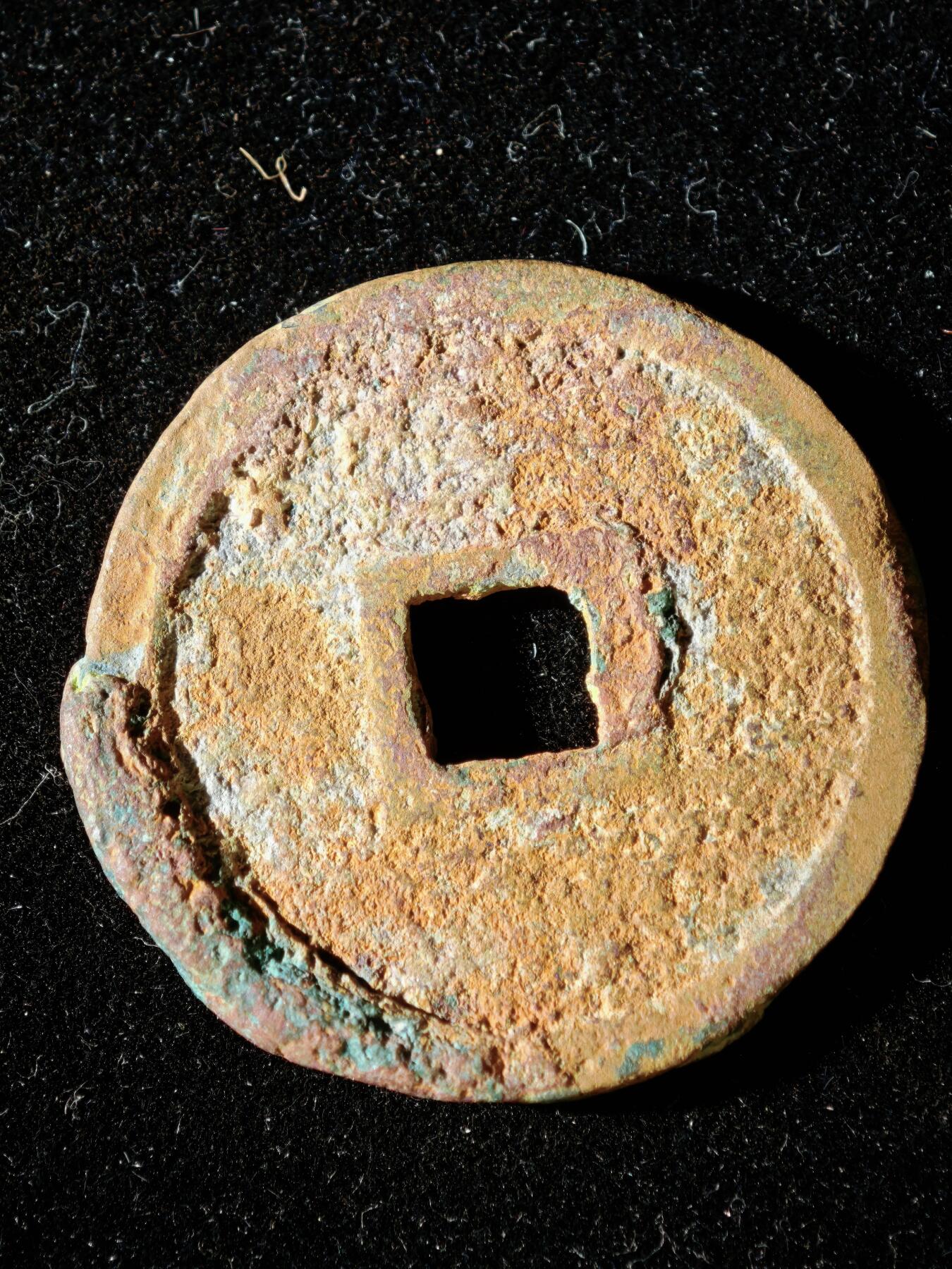 114期新疆红钱粟特钱币丝路钱币专场 A2钱币版式